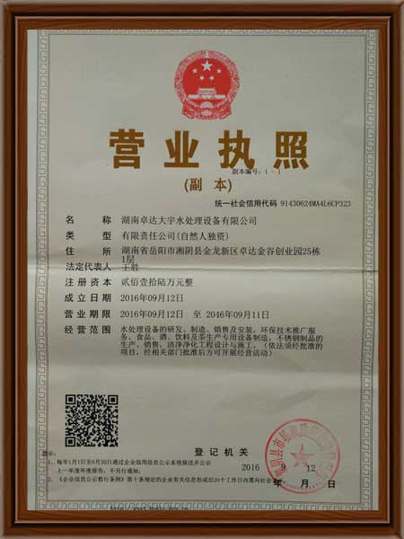 九游